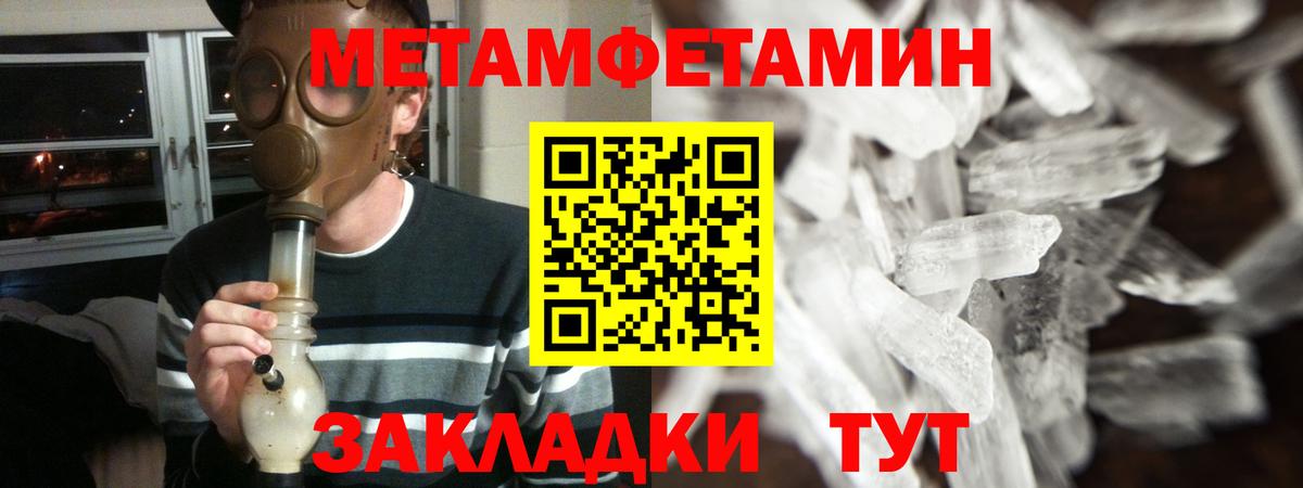 Ковров  Amphetamine 98%  Амфетамин  Вход с VPN 