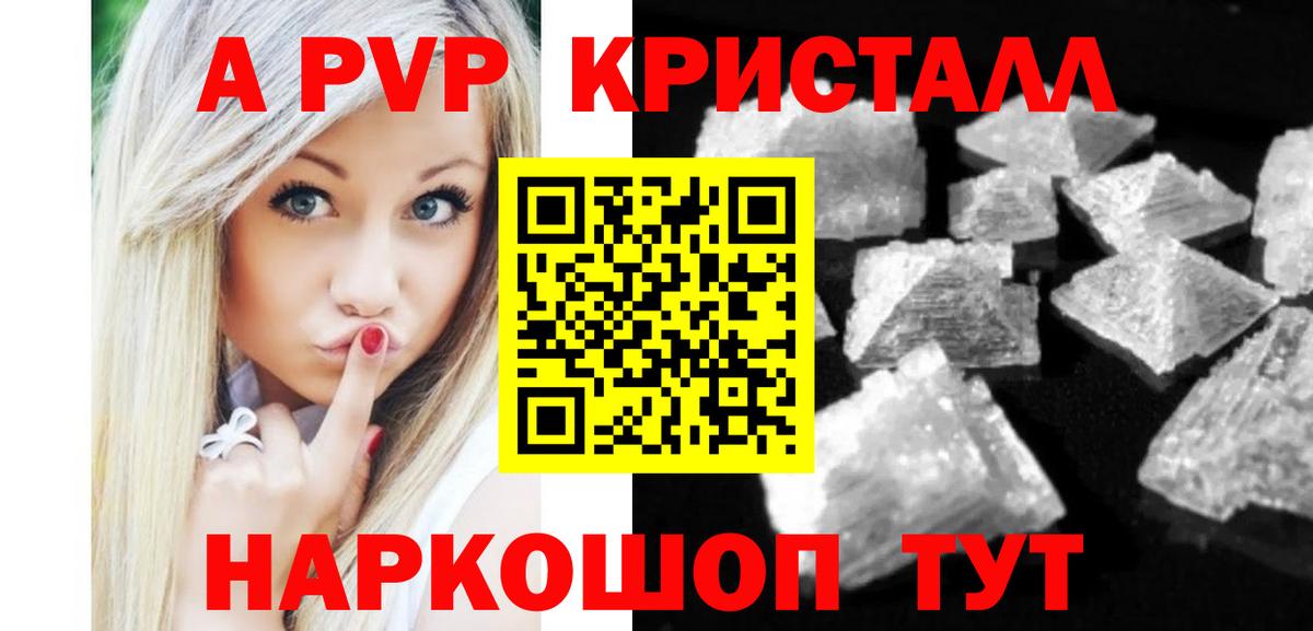APVP VHQ Ковров