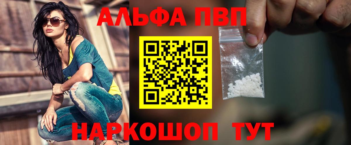ГАШИШ Ковров