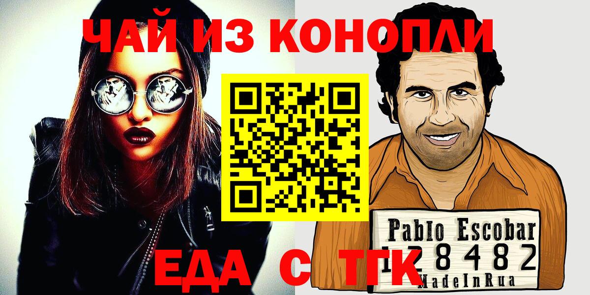 Canna-Cookies конопля Ковров