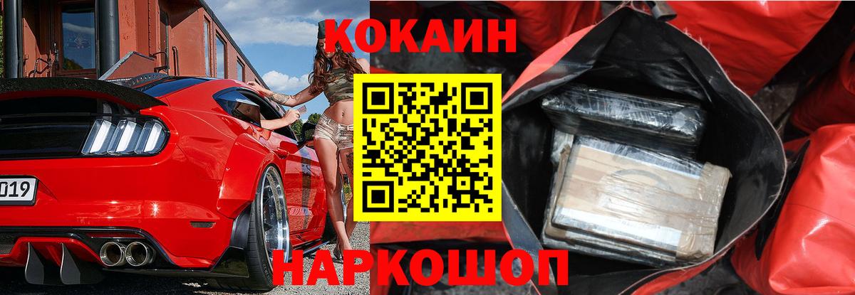 Cocaine Боливия Ковров