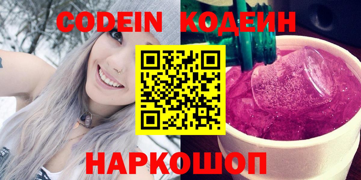 ГАШ  Вход с VPN  Ковров  Меф МЯУ МЯУ кристаллы  МАРИХУАНА  Cocaine 