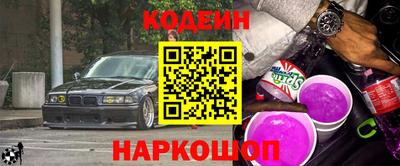 мяу мяу кристалл Берёзовский