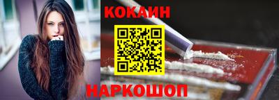 индика Бийск