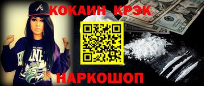 мяу мяу кристалл Берёзовский