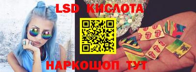 индика Бийск