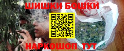 мяу мяу кристалл Берёзовский