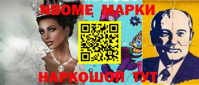ГАЛЛЮЦИНОГЕННЫЕ ГРИБЫ Когалым