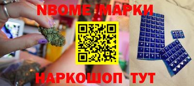 трава Беслан