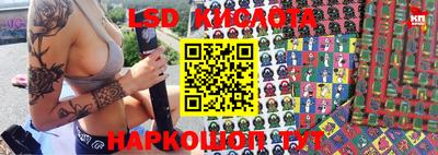 трава Беслан