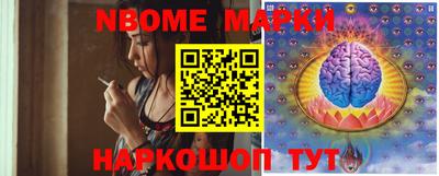 индика Бийск