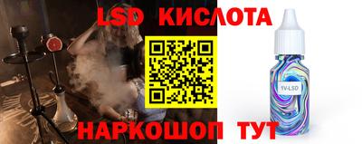 трава Беслан