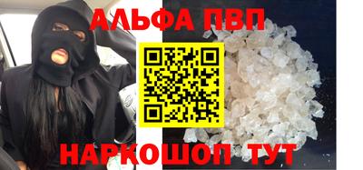 мяу мяу кристалл Берёзовский