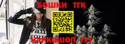 мяу мяу кристалл Берёзовский