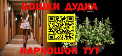 трава Беслан