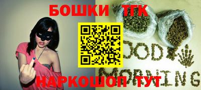 мяу мяу кристалл Берёзовский