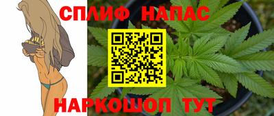 трава Беслан