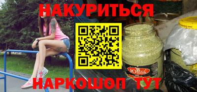 мяу мяу кристалл Берёзовский