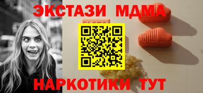 трава Беслан