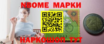 индика Бийск
