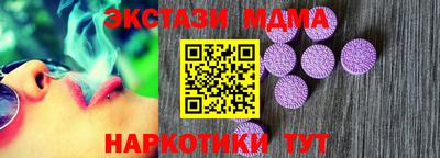 трава Беслан
