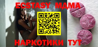 индика Бийск