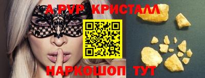 трава Беслан