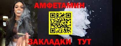 мяу мяу кристалл Берёзовский