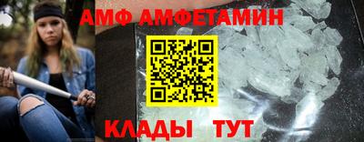 индика Бийск