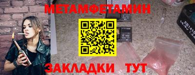 индика Бийск