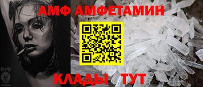 индика Бийск