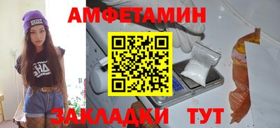 мяу мяу кристалл Берёзовский