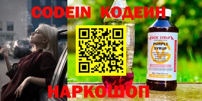 трава Беслан