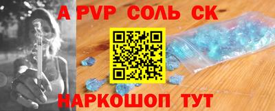 индика Бийск