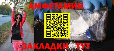 индика Бийск