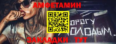 индика Бийск
