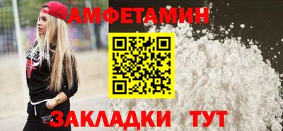 трава Беслан