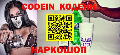 мяу мяу кристалл Берёзовский