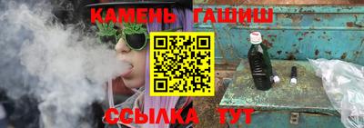 мяу мяу кристалл Берёзовский
