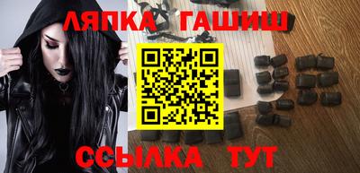 индика Бийск