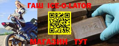 трава Беслан