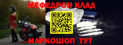 мяу мяу кристалл Берёзовский