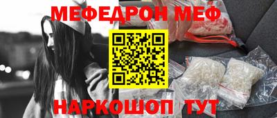 трава Беслан