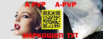 мяу мяу кристалл Берёзовский