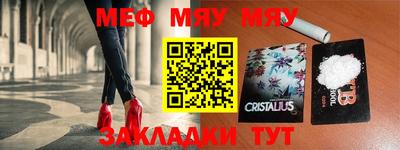 трава Беслан
