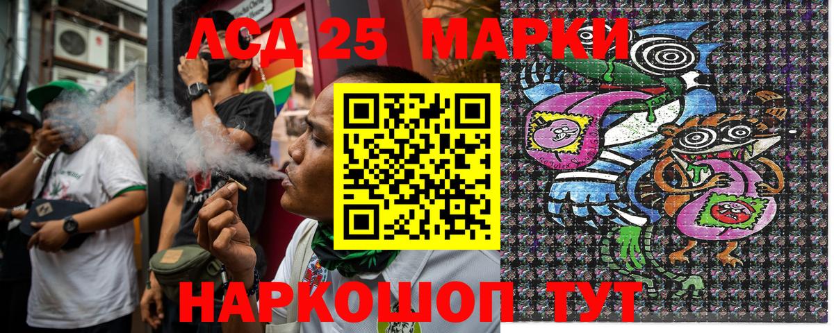 Марки N-bome 1,5мг Ковров