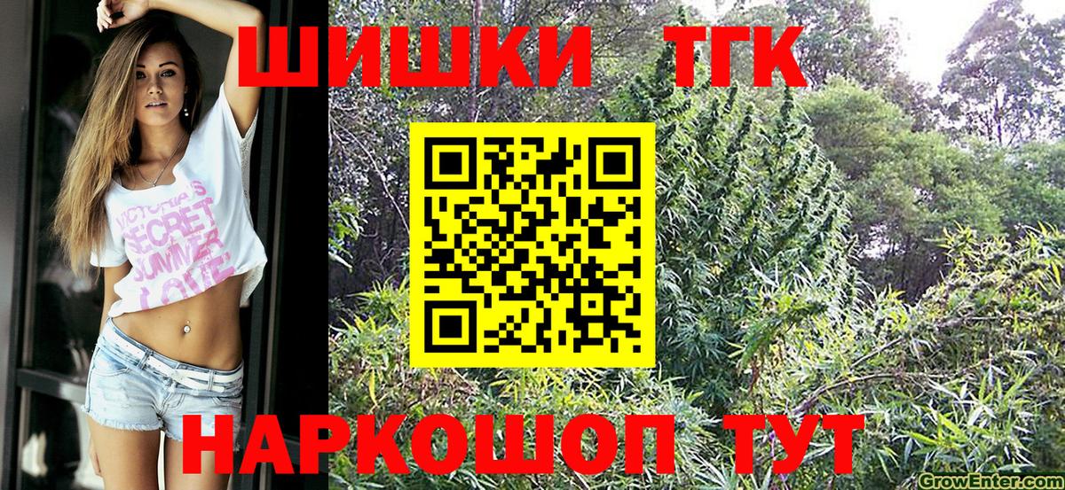 Ковров  Бошки марихуана VHQ  Вход с VPN  Конопля индика  Шишки марихуана AK-47 